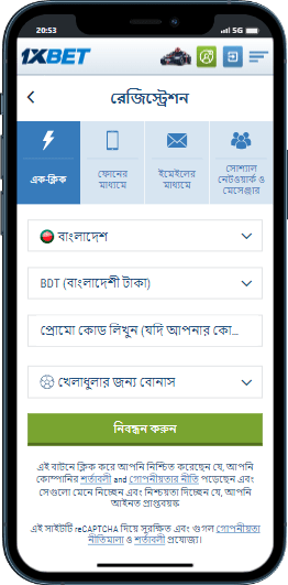 wow77 বাংলাদেশ রেজিস্ট্রেশন