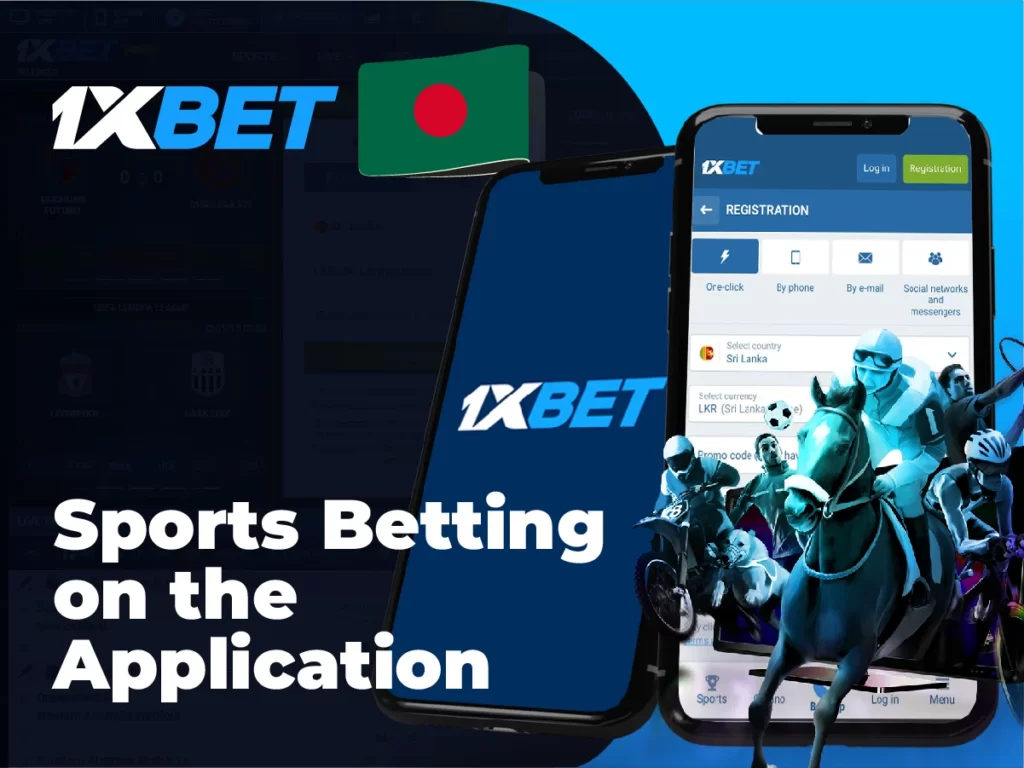 Sports betting through mobile application