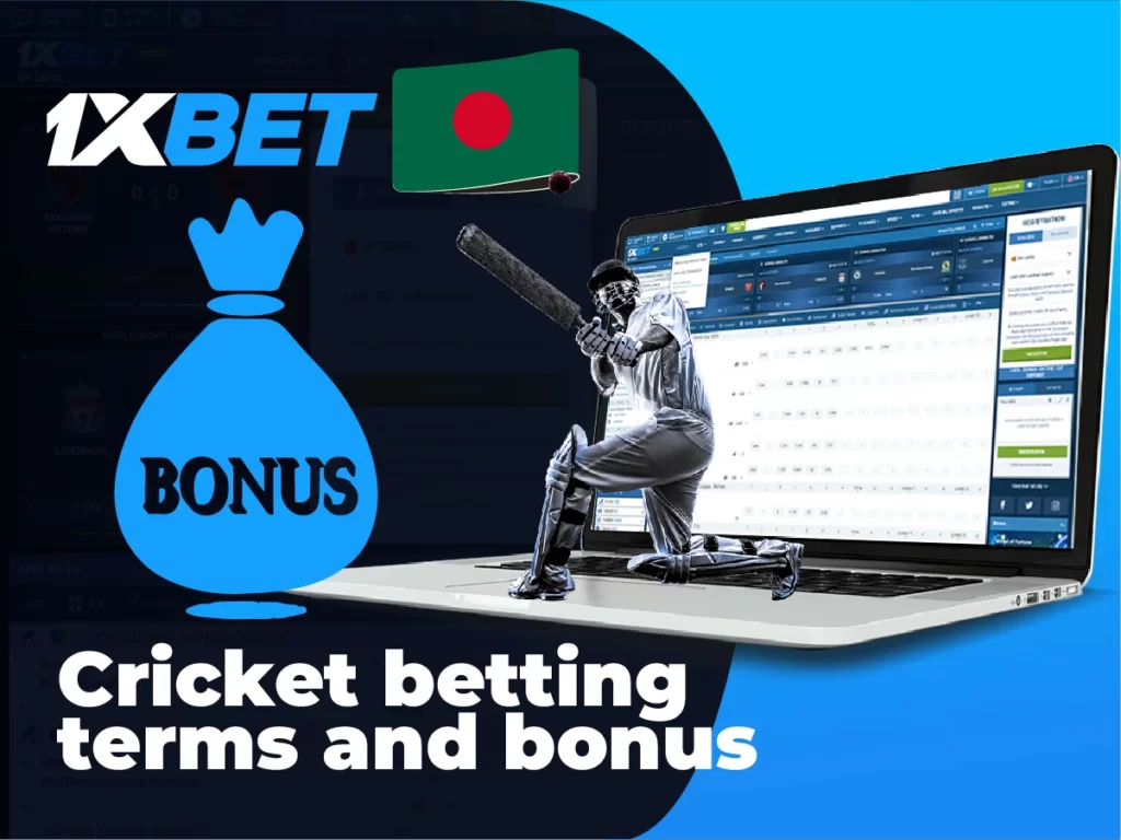 Terms and conditions for cricket bonus