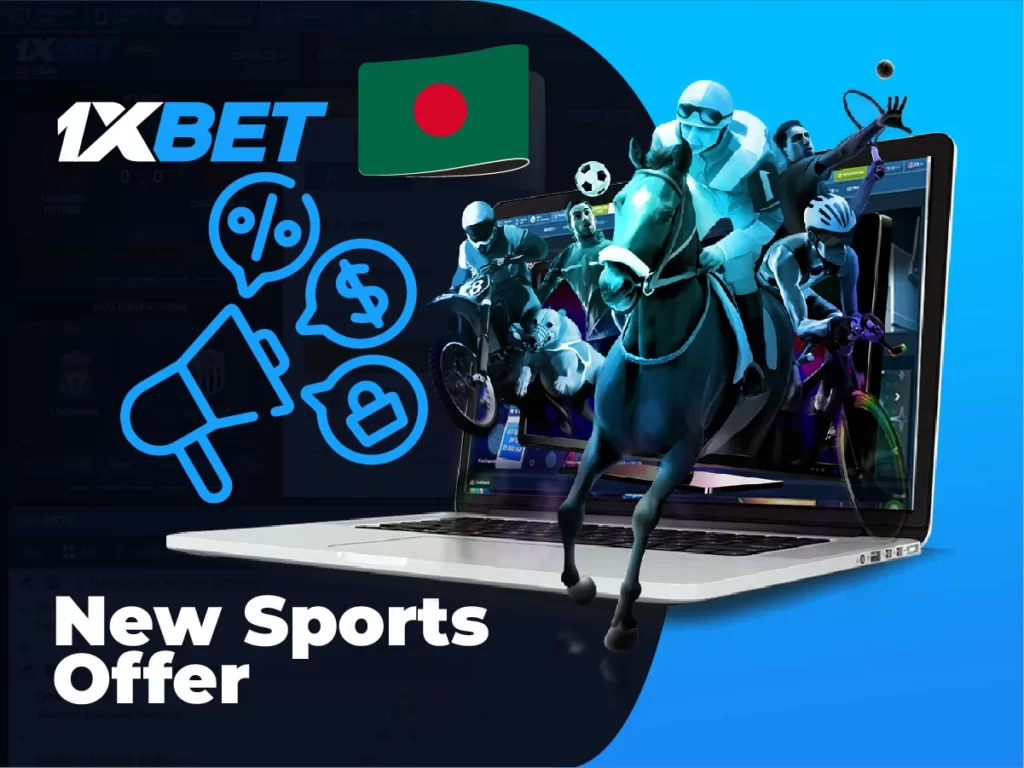 New sports offers