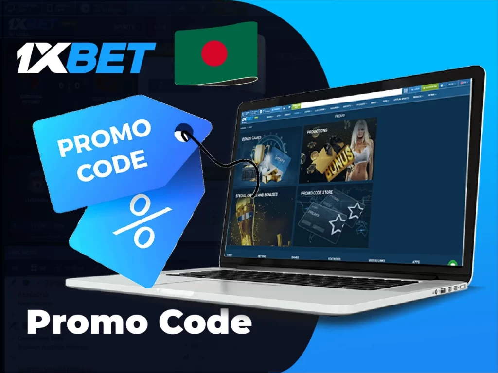 wow77 promocode