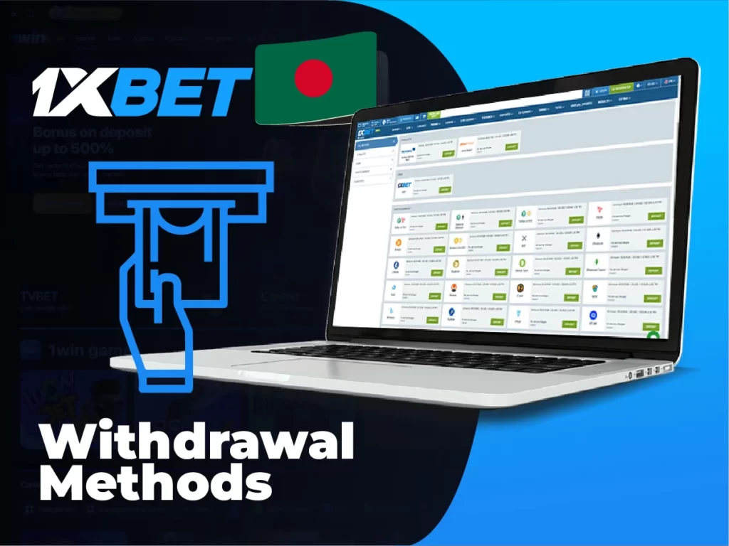 Withdrawal methods